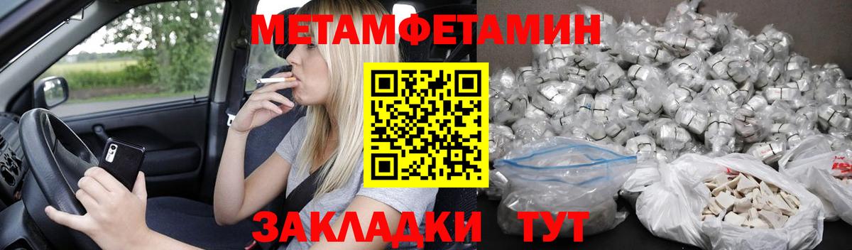 Гусев  Amphetamine  Вход с VPN  АМФЕТАМИН 98% 