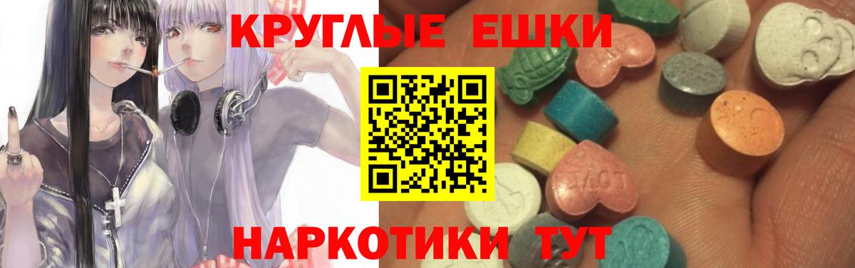 Экстази 99% Гусев