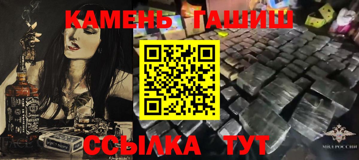 Гашиш Ice-O-Lator Гусев