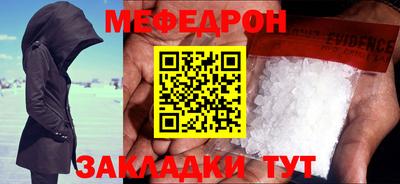 mdpv Лесосибирск