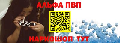 меф Ливны