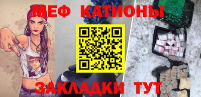 mdpv Лесосибирск