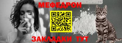 mdpv Лесосибирск