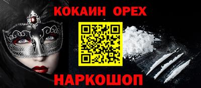 меф Ливны