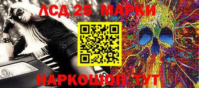 индика Ликино-Дулёво