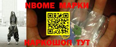 меф Ливны
