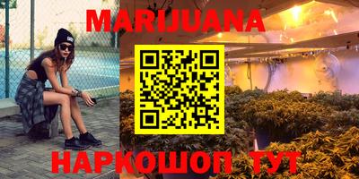 меф Ливны