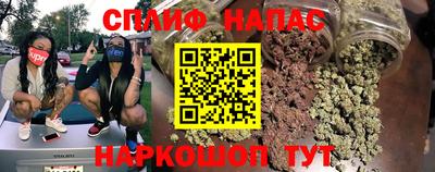 меф Ливны