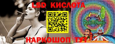 меф Ливны