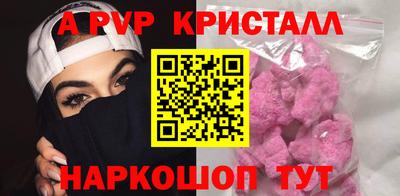 меф Ливны