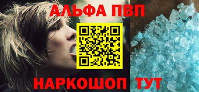 меф Ливны