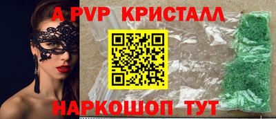 mdpv Лесосибирск