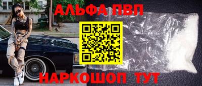 mdpv Лесосибирск