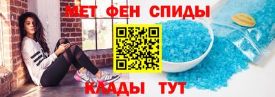 меф Ливны
