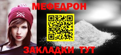 mdpv Лесосибирск
