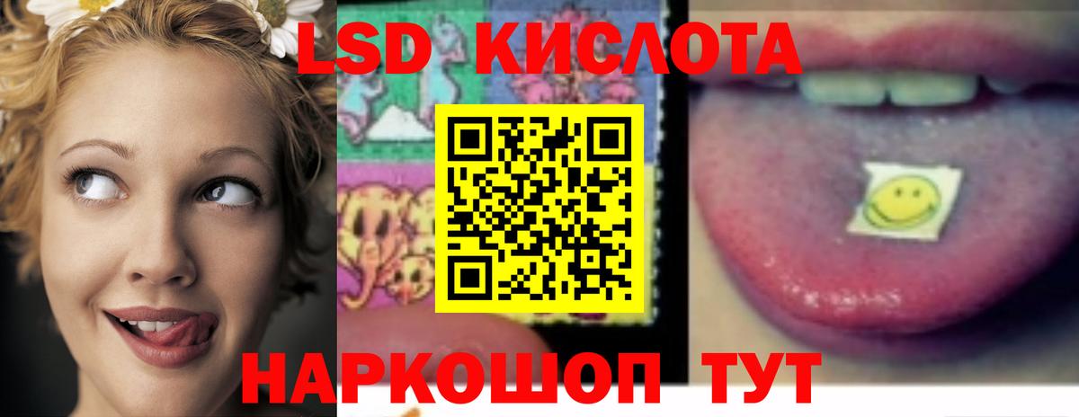 Лсд 25 экстази кислота  Вход с VPN  Гусев  ЛСД экстази ecstasy 