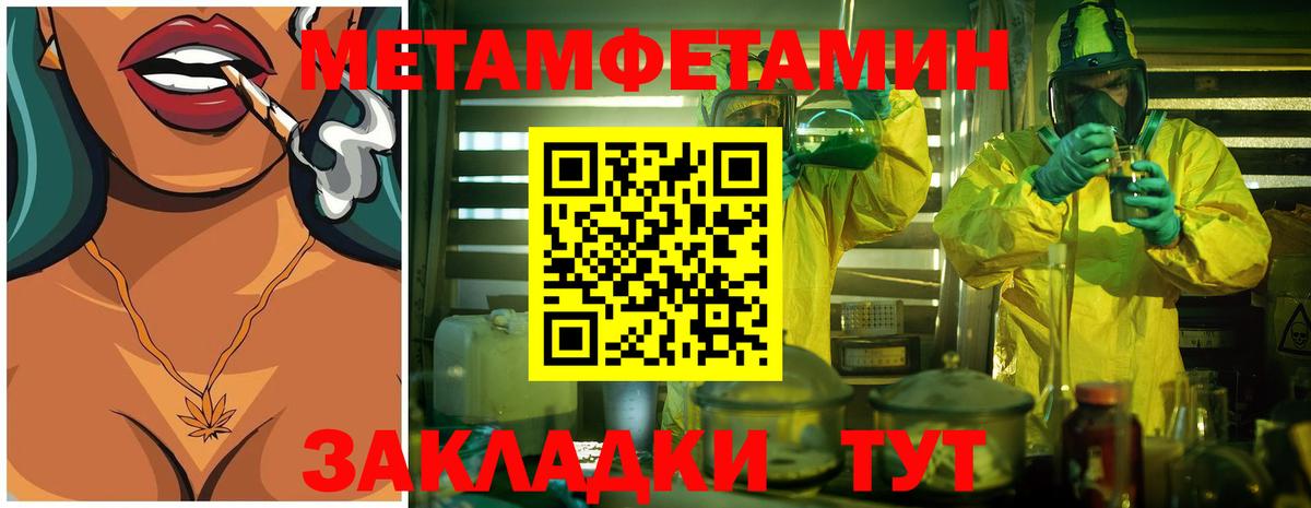 Первитин витя Гусев