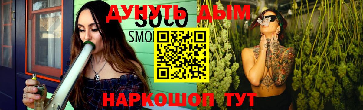 Бошки марихуана THC 21%  МАРИХУАНА VHQ  Гусев  Вход с VPN  Шишки марихуана Bruce Banner  Бошки Шишки конопля 